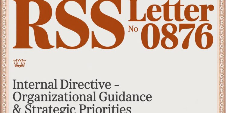 Rss Letter No 0876