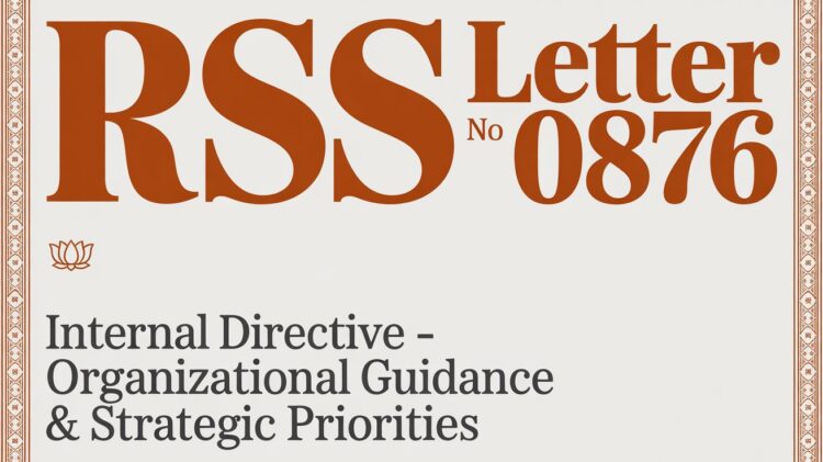 Rss Letter No 0876